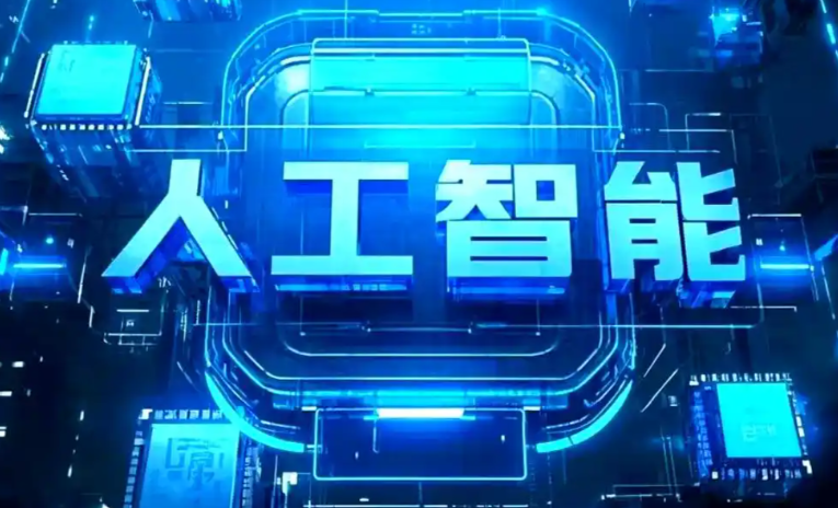 南岗区商业化落地稳步推进 主流AI产品持续拓展企业级服务应用边界