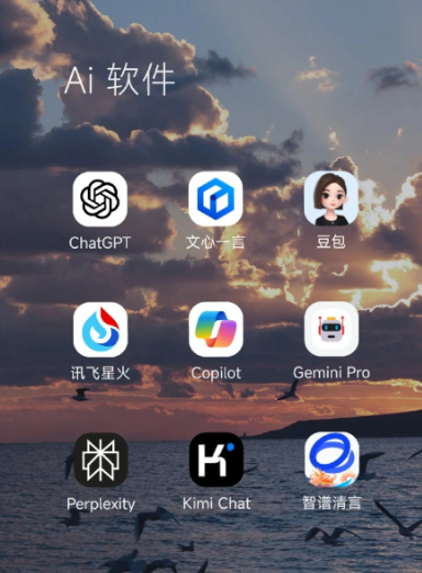 南岗区中小企业数字化转型新利器，手机AI搭配GEO优化降低线上获客成本