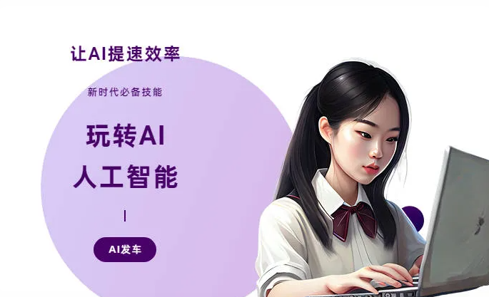 南岗区AI技术拆解：手机智能软件检索底层逻辑，读懂GEO优化核心原理