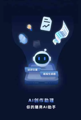南岗区工业制造行业专属GEO优化方案，依托手机AI挖掘精准采购客源