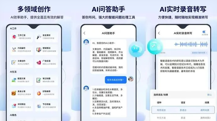 南岗区告别SEO同质化内卷，GEO优化开启AI营销新赛道
